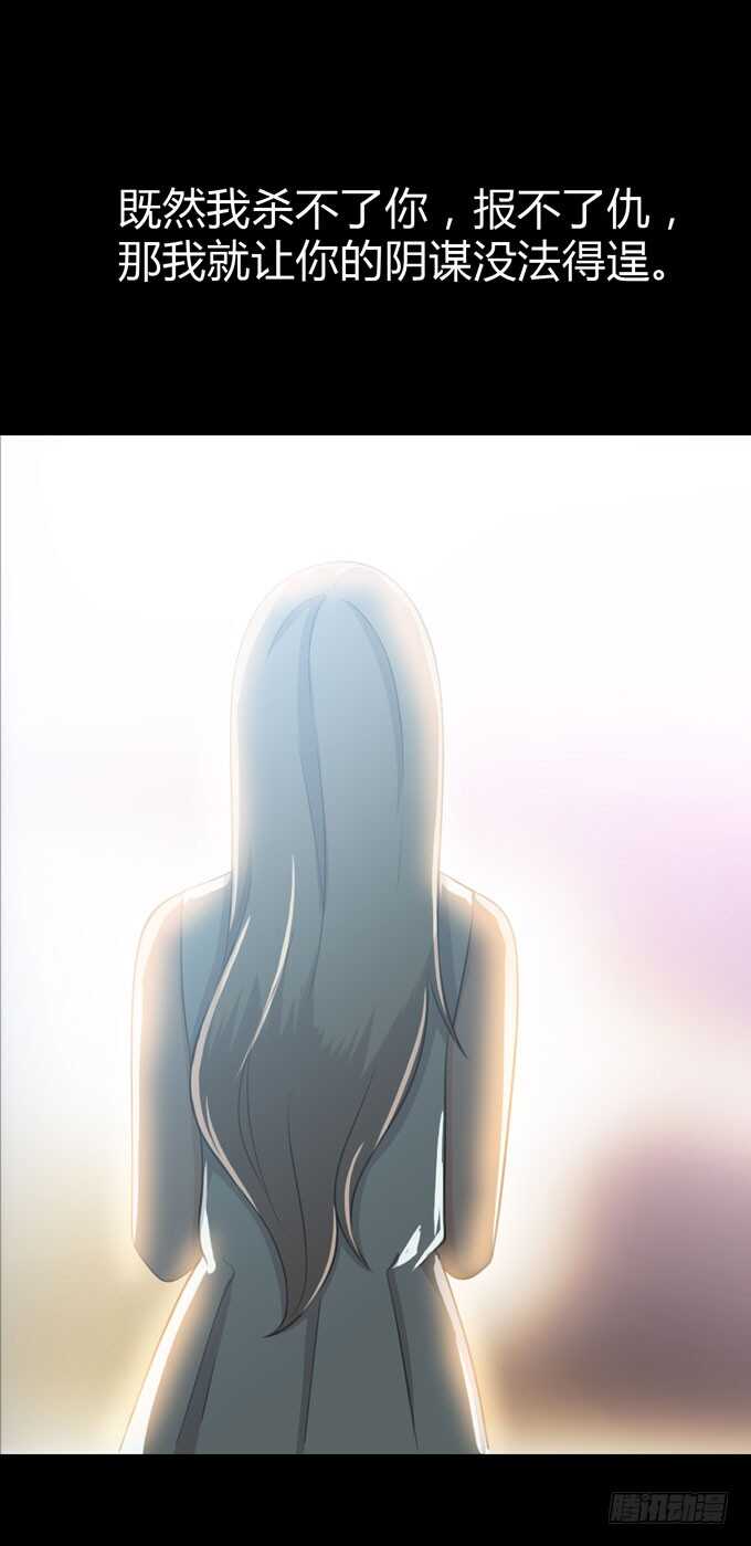 第三季：人皮患者-第78话