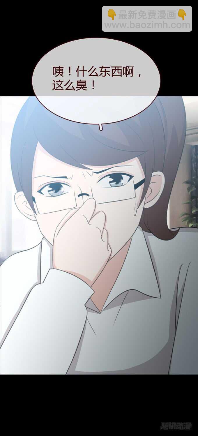 第三季：人皮患者-第78话