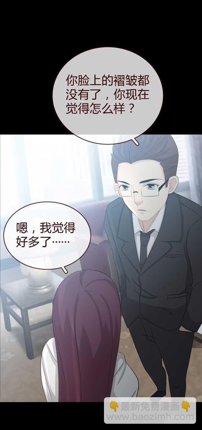 第三季：人皮患者-第78话