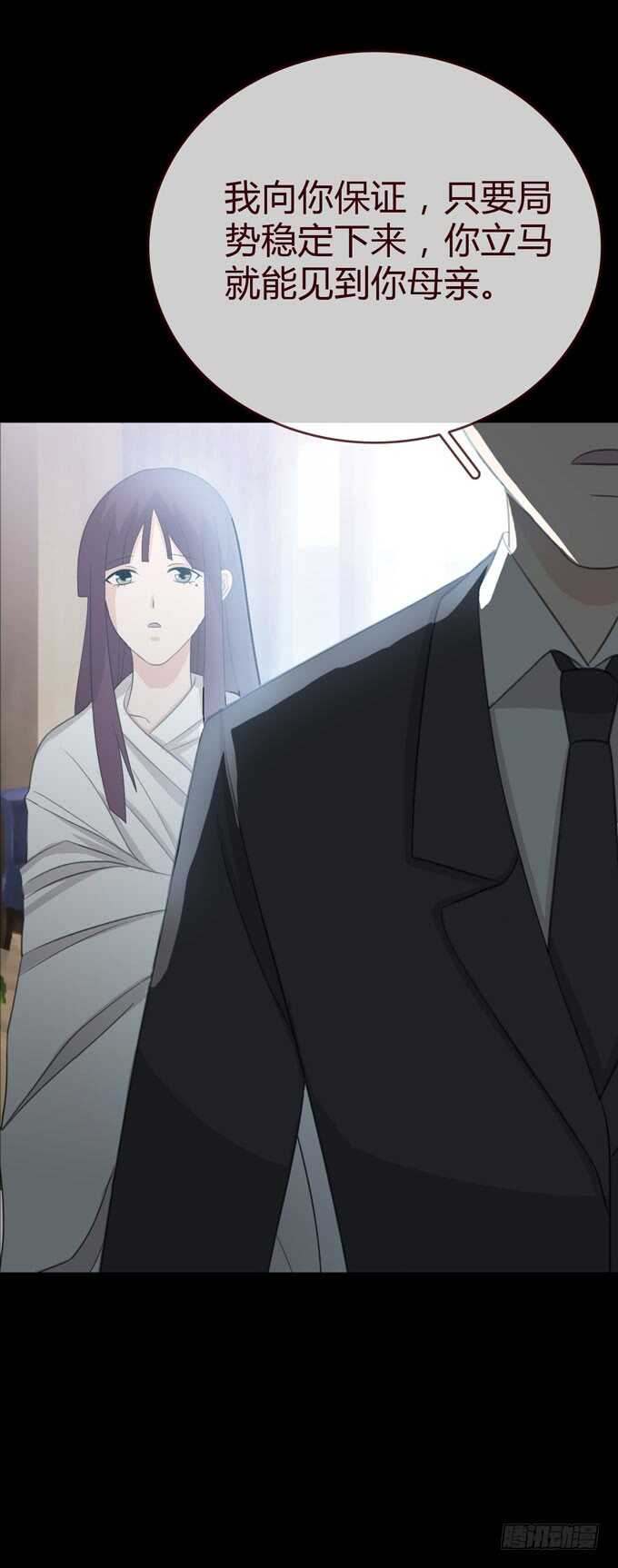 第三季：人皮患者-第78话