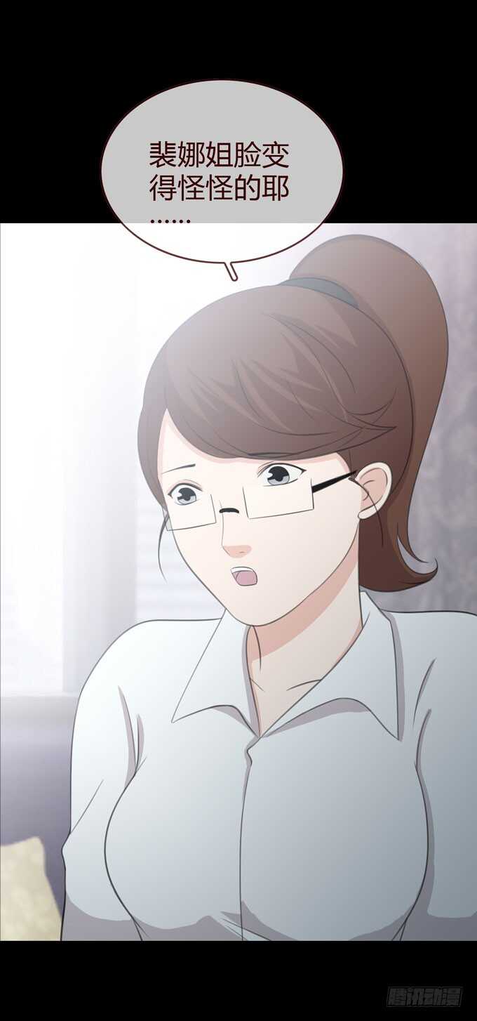 第三季：人皮患者-第78话