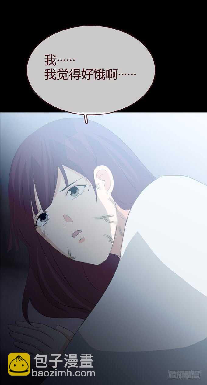 第三季：人皮患者-第78话