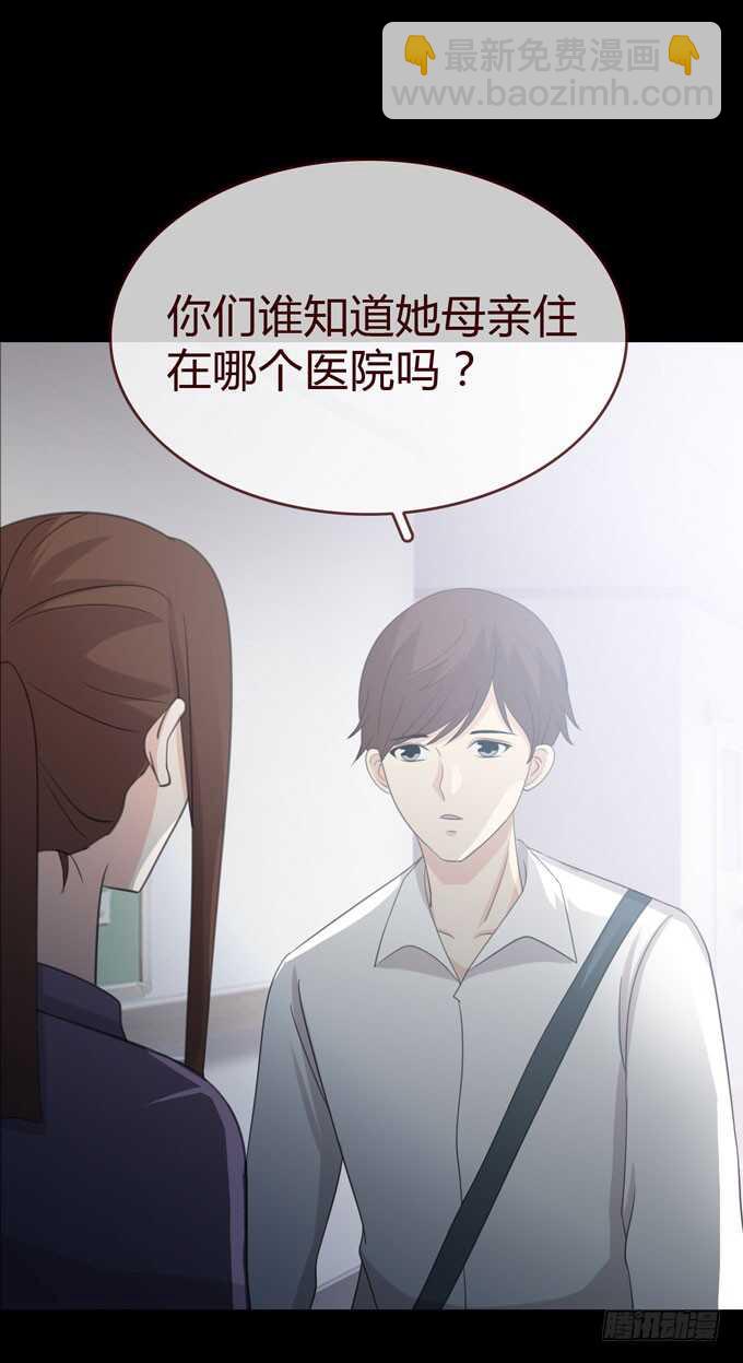 第三季：学妹-第80话