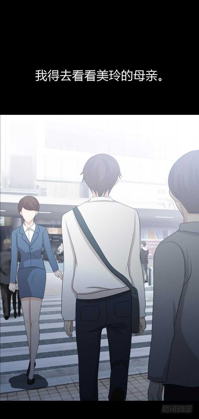 第三季：学妹-第80话