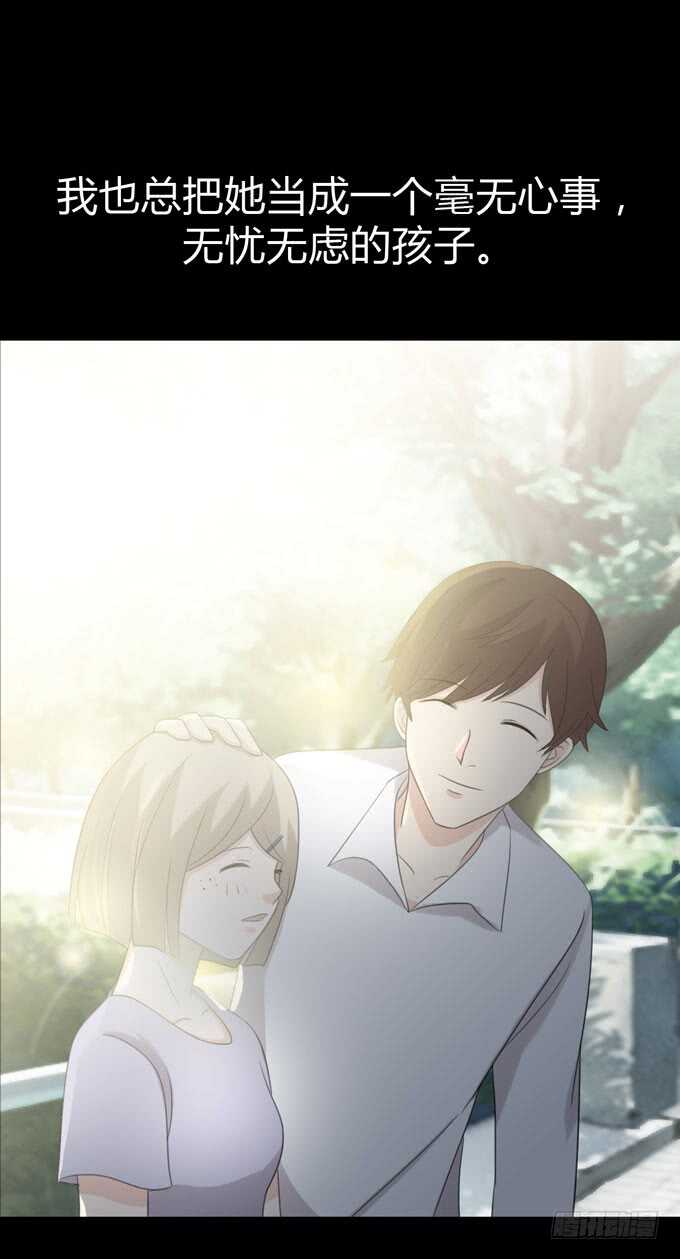 第三季：学妹-第80话