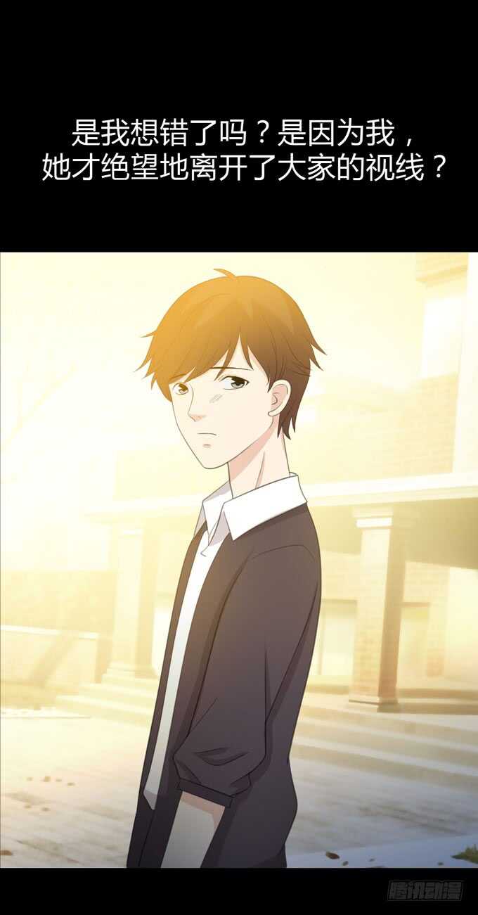 第三季：学妹-第80话