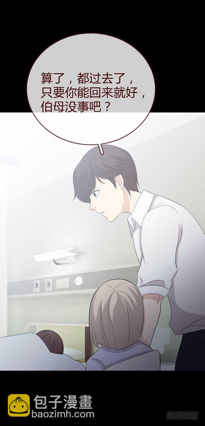 第三季：学妹-第80话