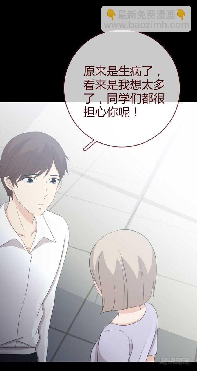 第三季：学妹-第80话