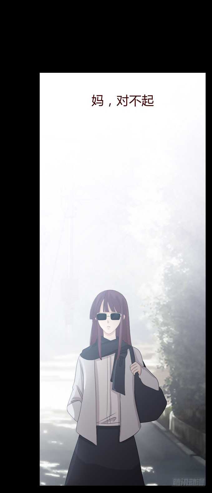 第三季：学妹-第80话