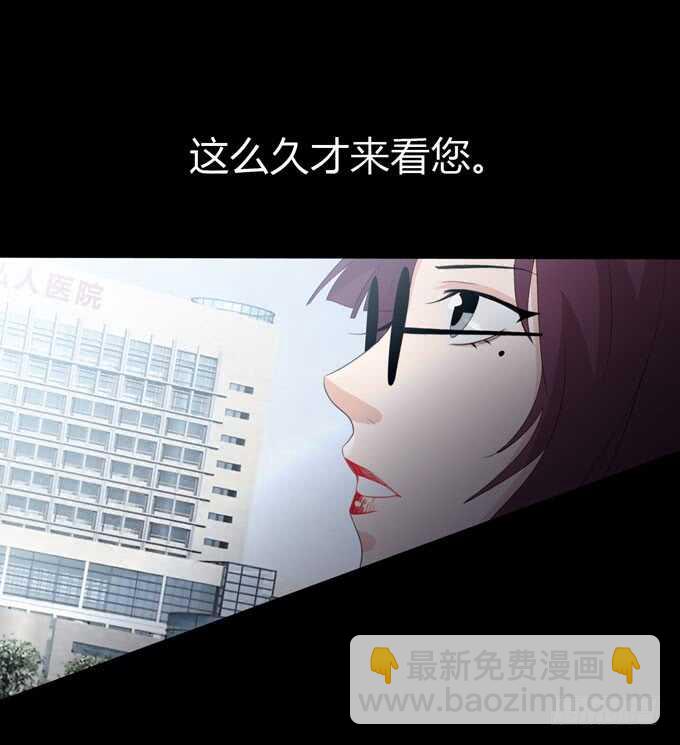 第三季：学妹-第80话