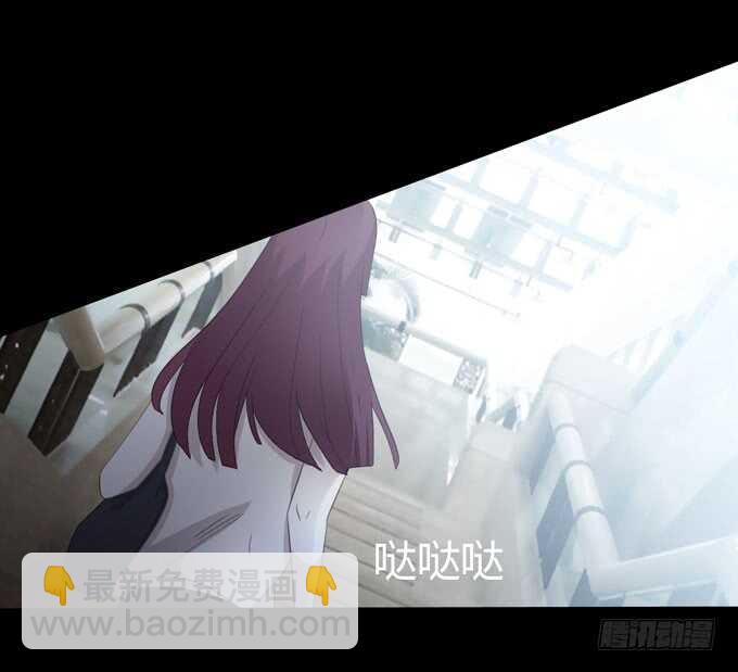 第三季：学妹-第80话