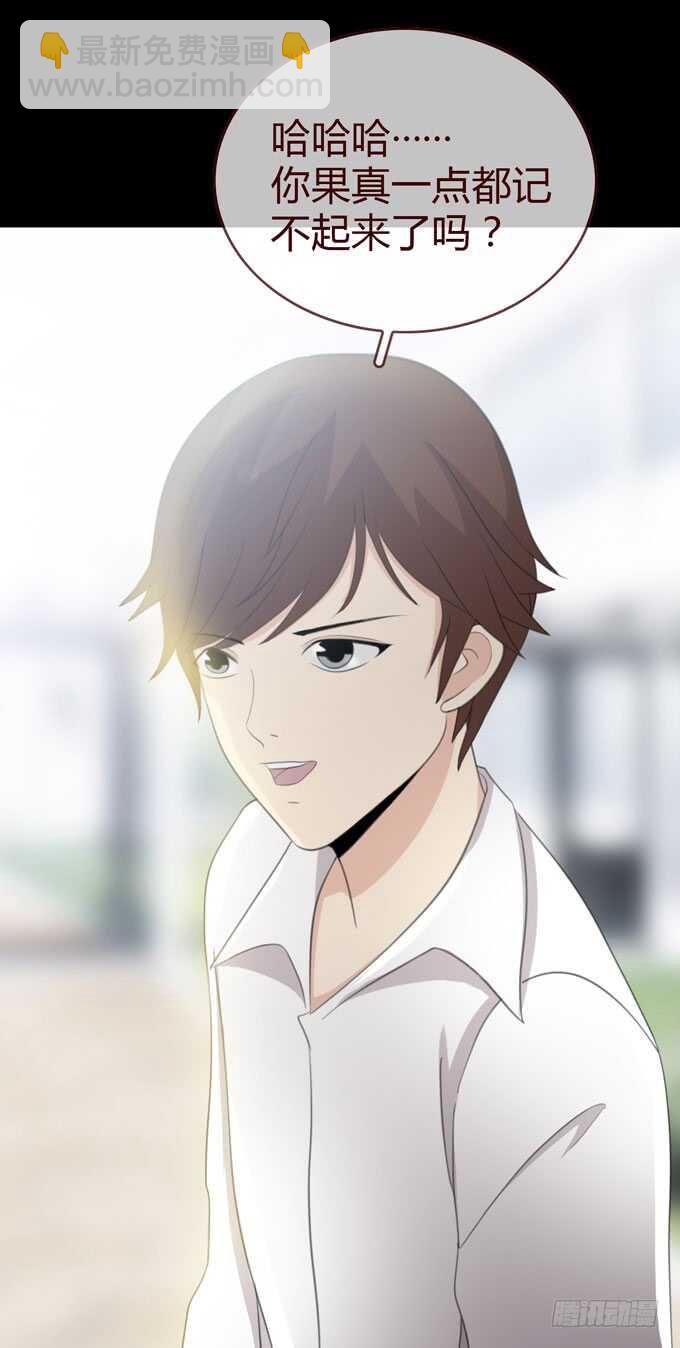 第三季：学妹-第80话