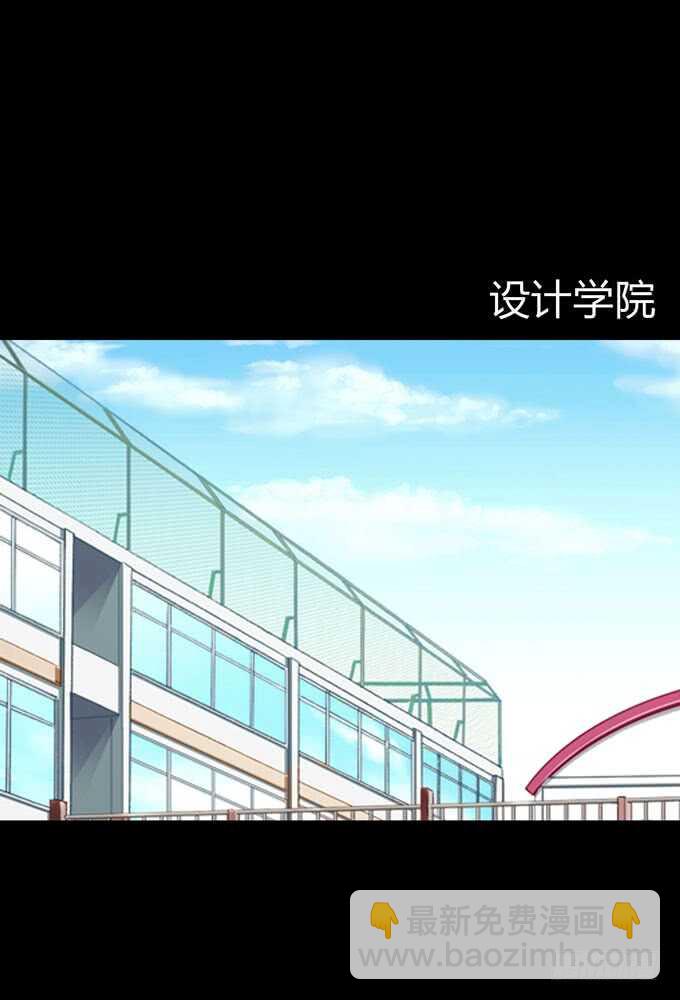 第三季：学妹-第80话