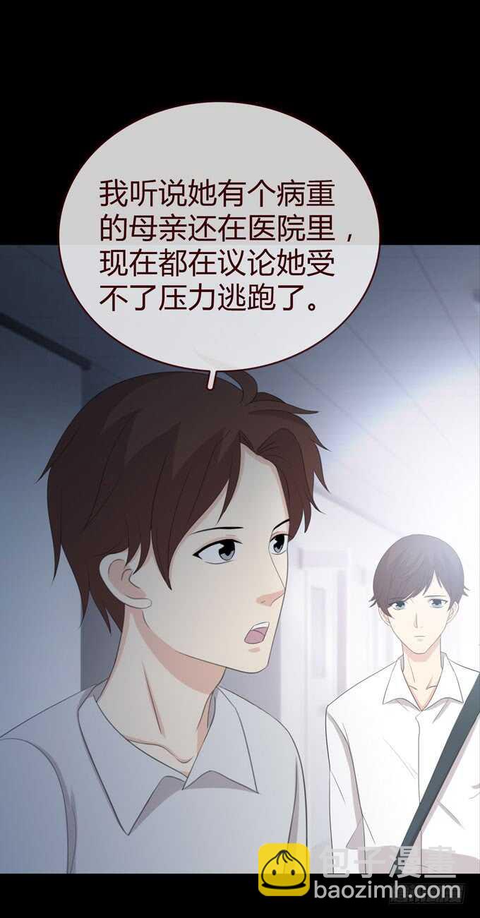 第三季：学妹-第80话