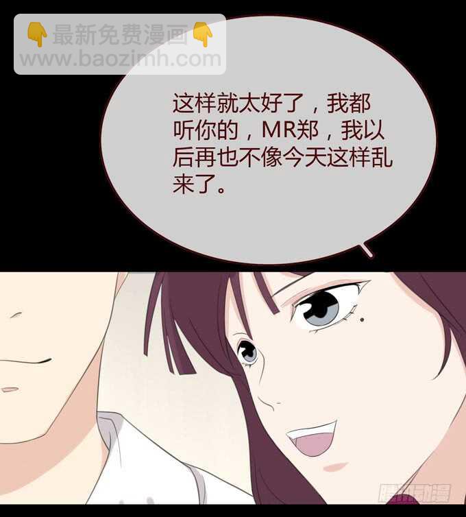 第三季：交易-第82话