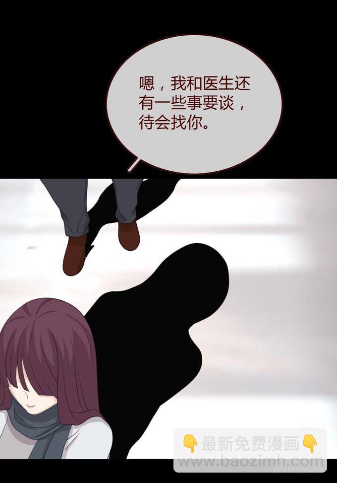 第三季：交易-第82话