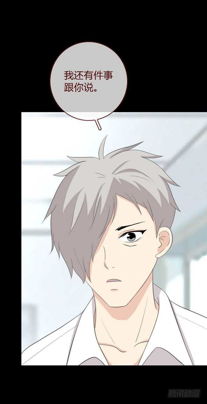 第三季：交易-第82话