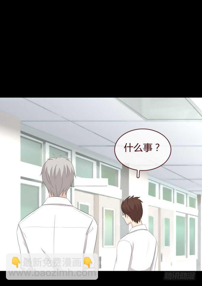 第三季：交易-第82话