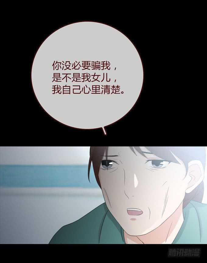 第三季：交易-第82话