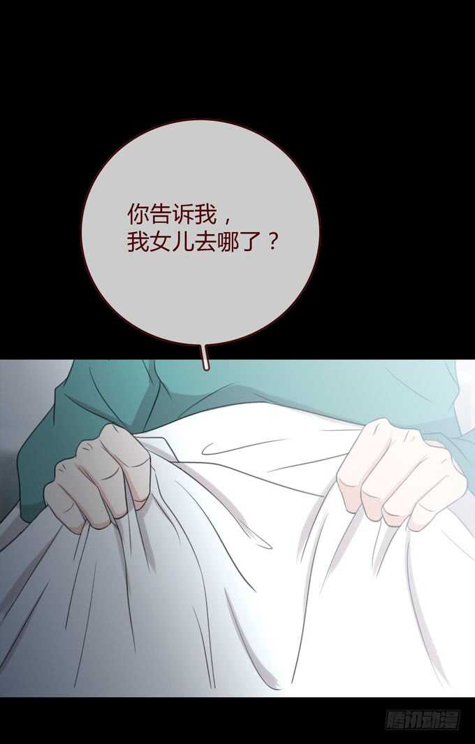 第三季：交易-第82话