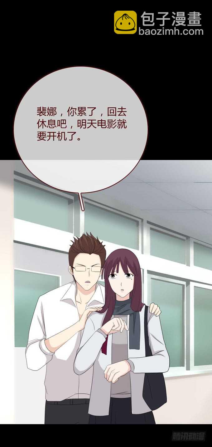 第三季：交易-第82话