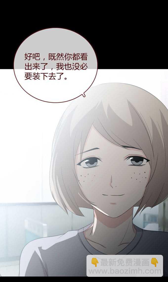 第三季：交易-第82话