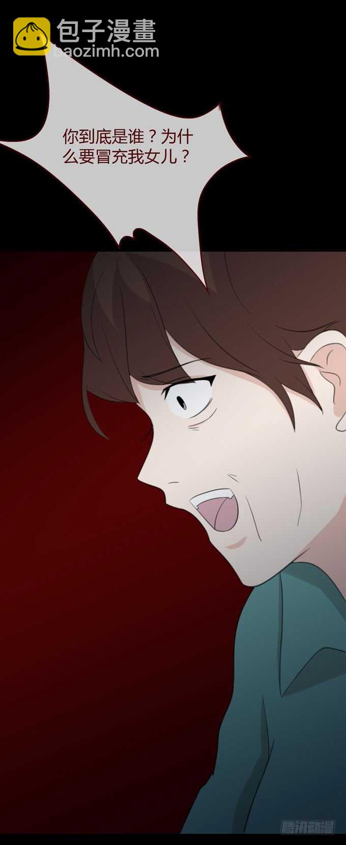 第三季：交易-第82话