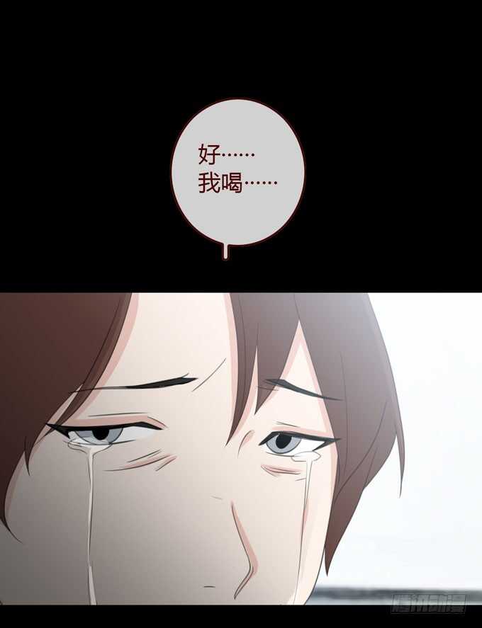 第三季：交易-第82话