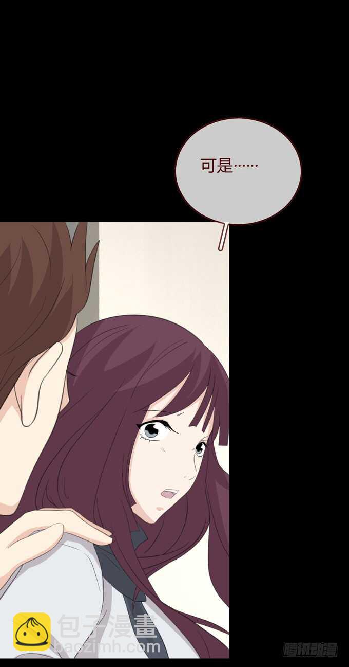 第三季：交易-第82话