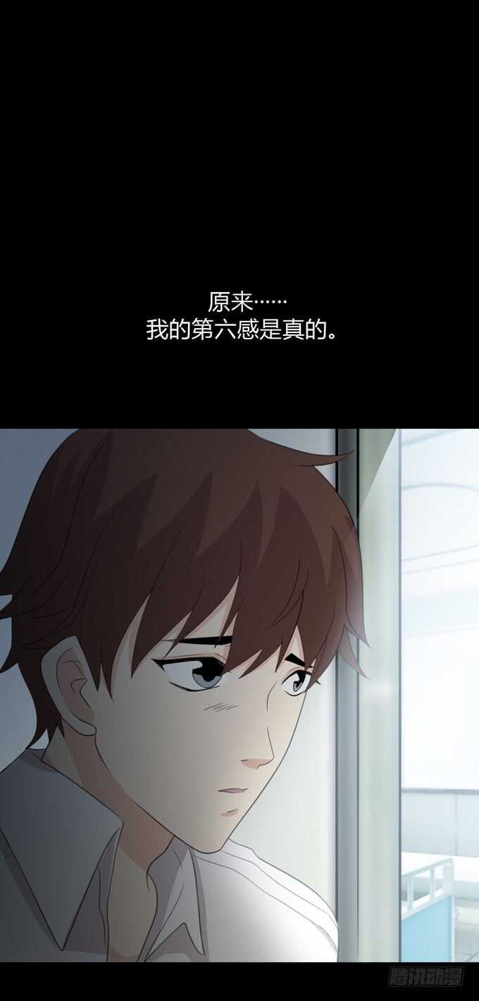 第三季：交易-第82话