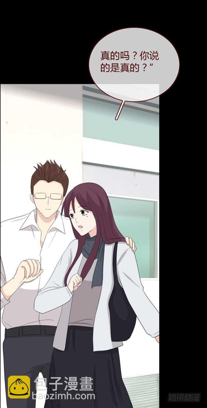 第三季：交易-第82话