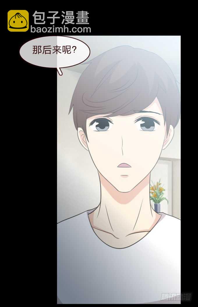 第三季：告别-第84话