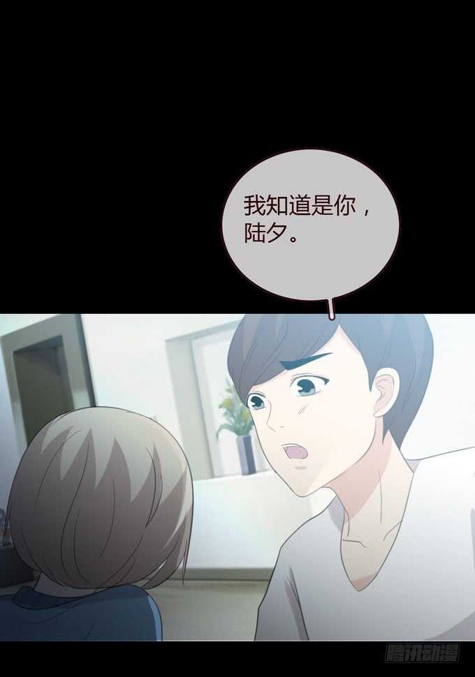 第三季：告别-第84话