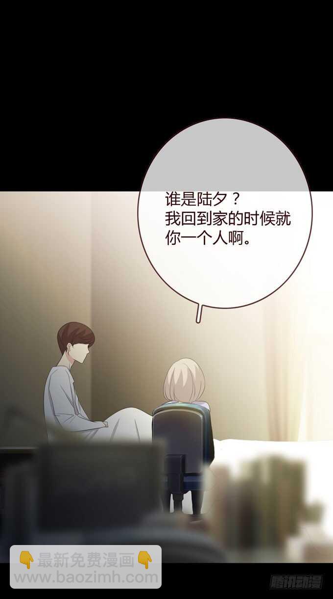 第三季：告别-第84话