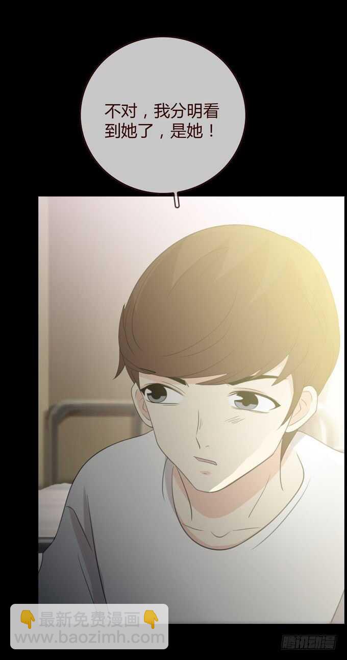 第三季：告别-第84话