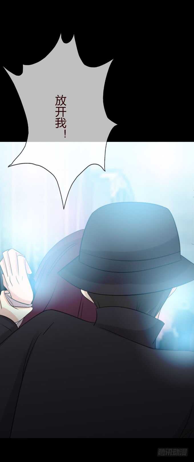 第三季：刺杀-第86话