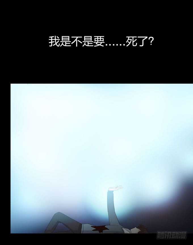 第三季：刺杀-第86话