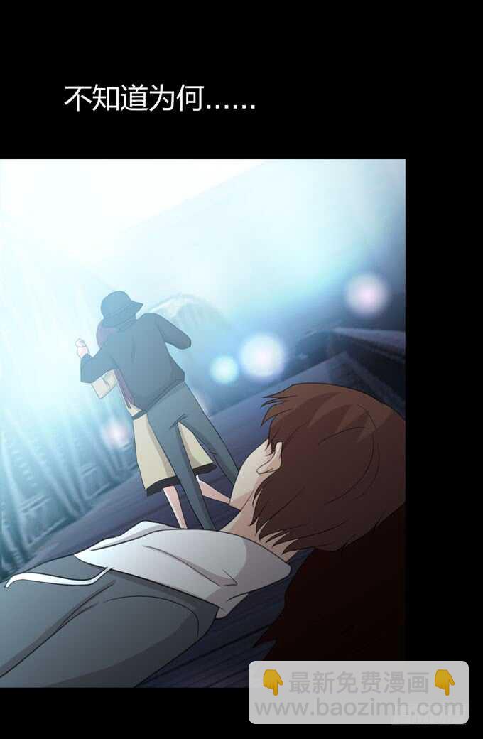 第三季：刺杀-第86话