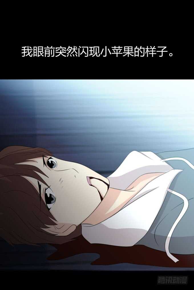 第三季：刺杀-第86话