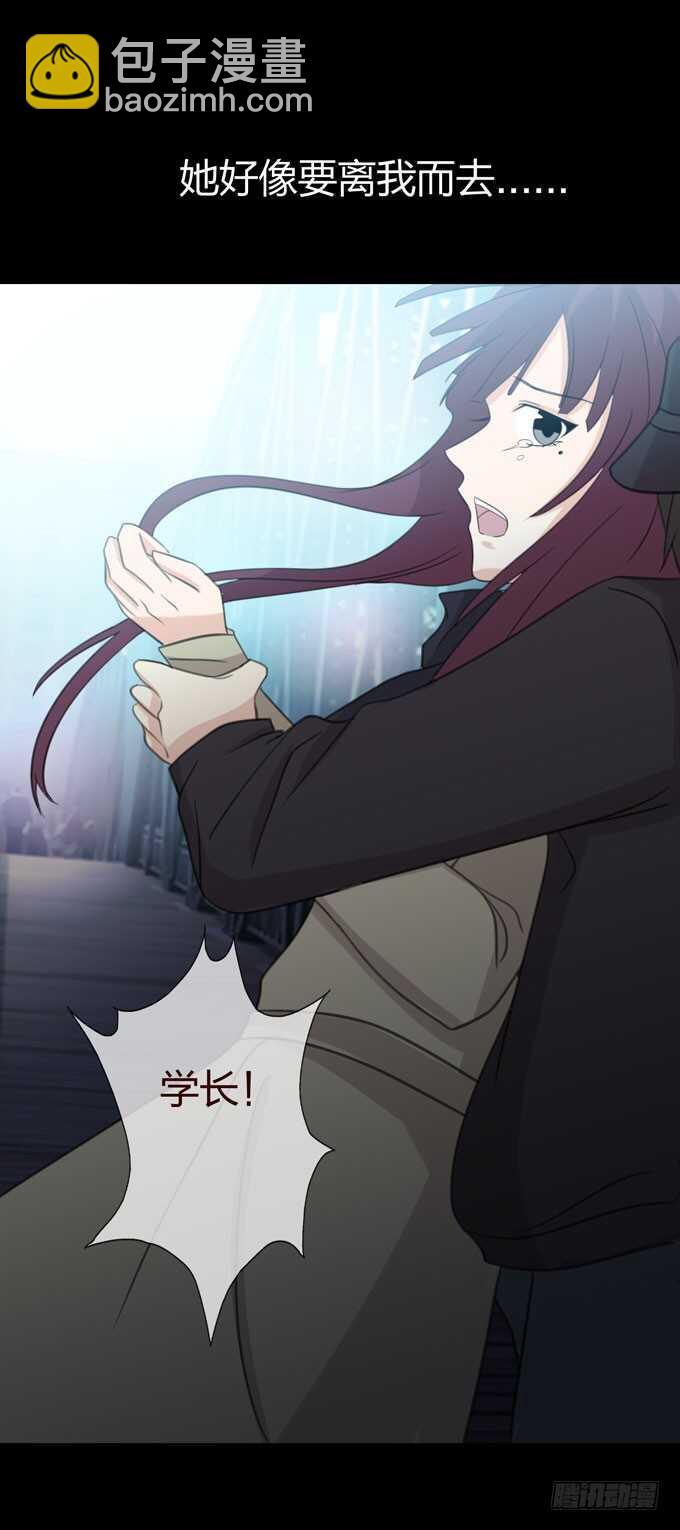 第三季：刺杀-第86话