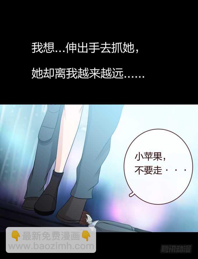 第三季：刺杀-第86话