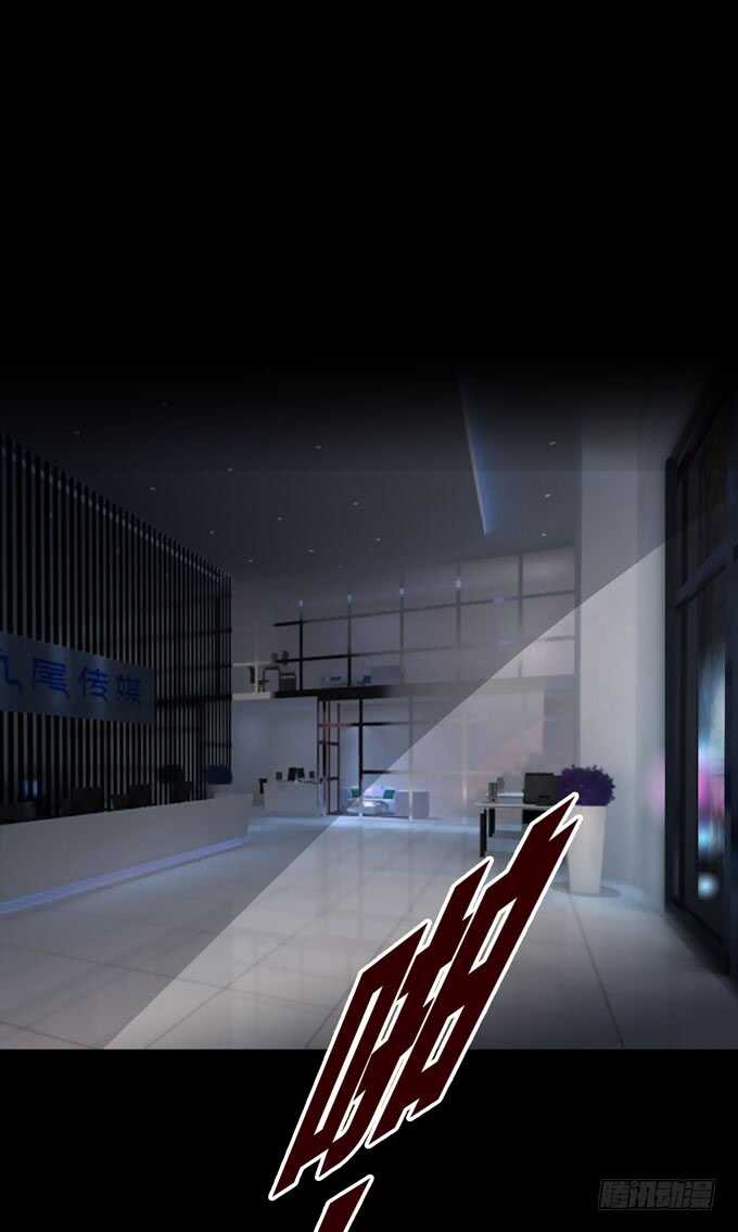 第三季：刺杀-第86话