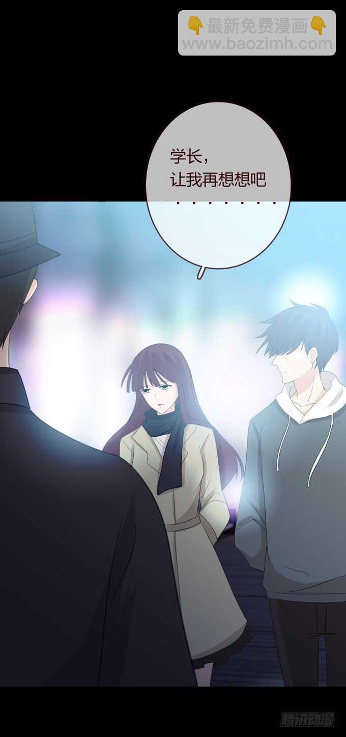 第三季：刺杀-第86话