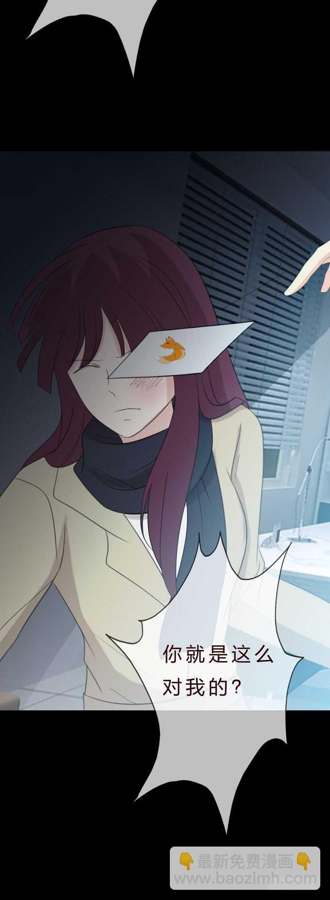 第三季：刺杀-第86话