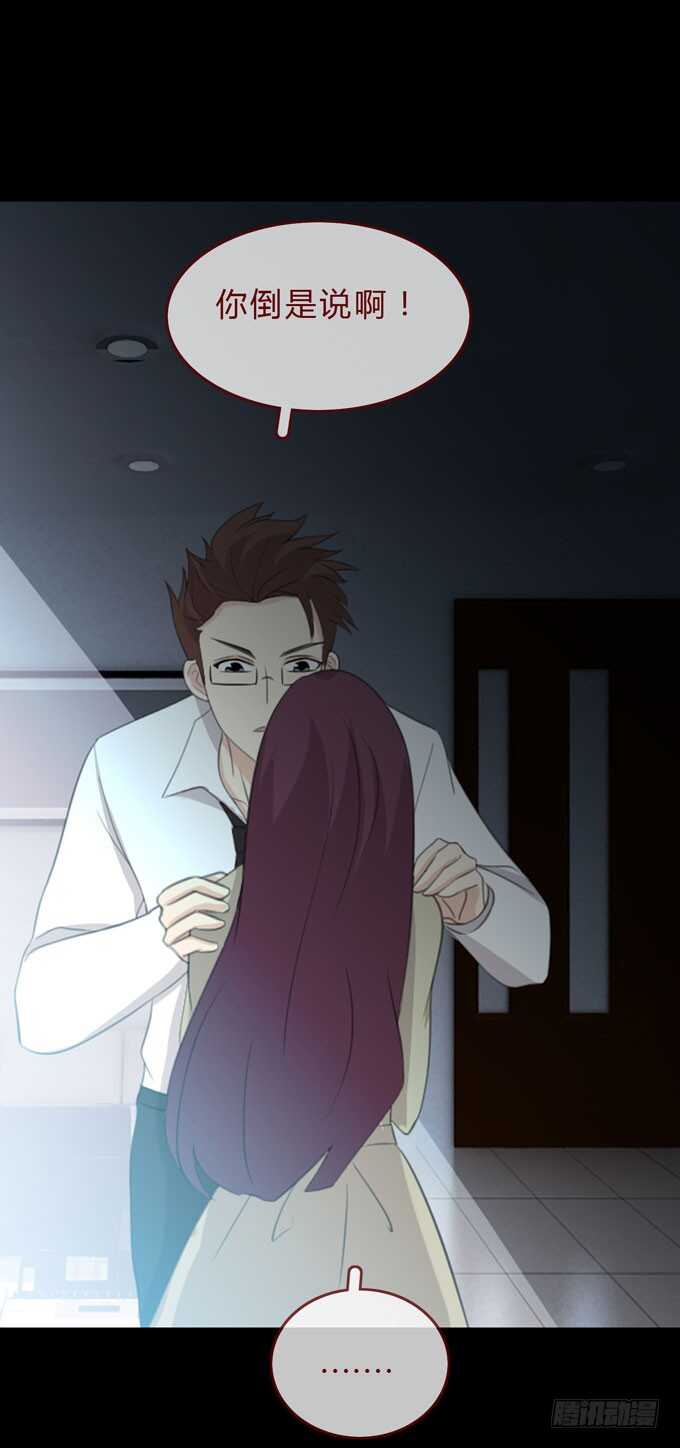 第三季：刺杀-第86话