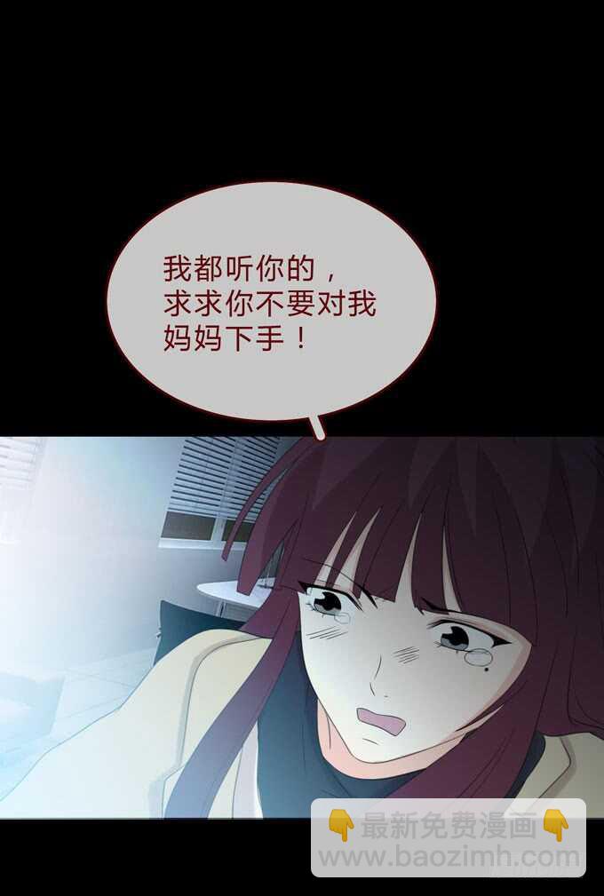 第三季：刺杀-第86话