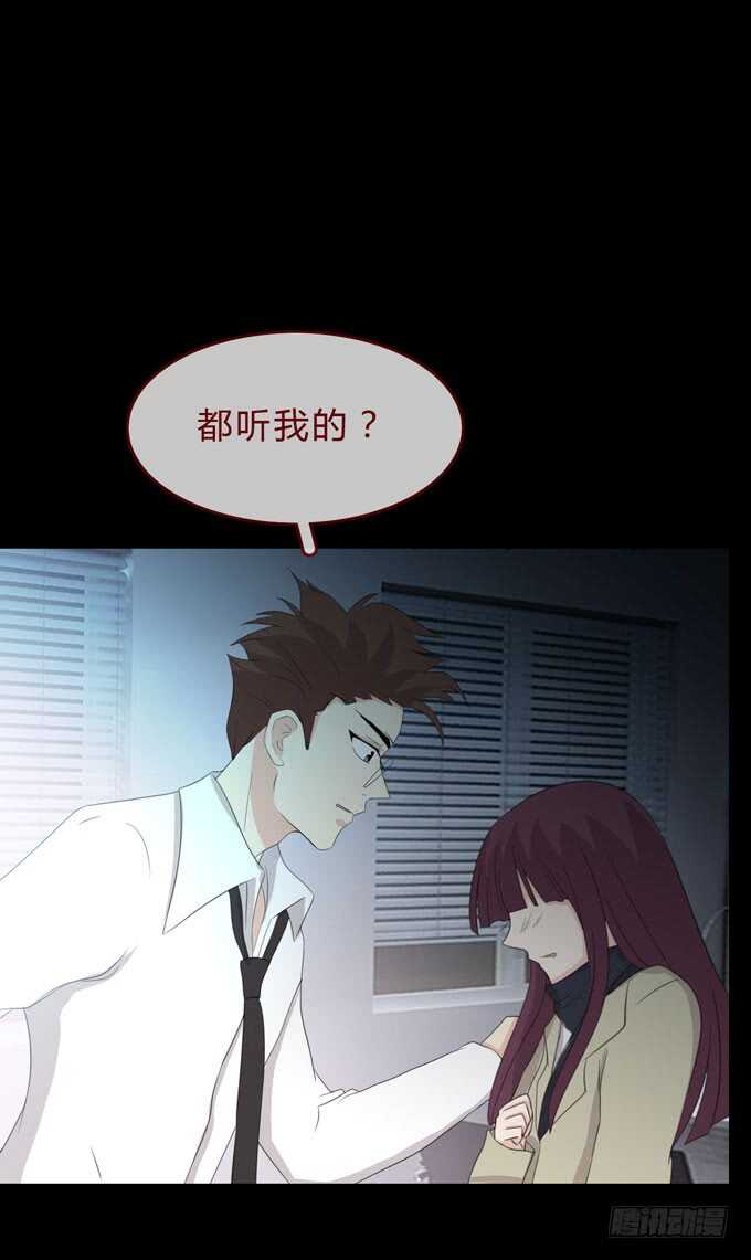 第三季：刺杀-第86话