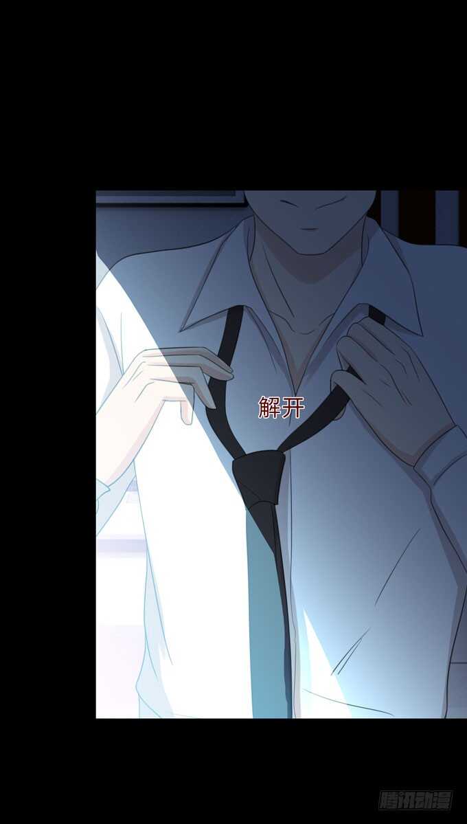 第三季：刺杀-第86话