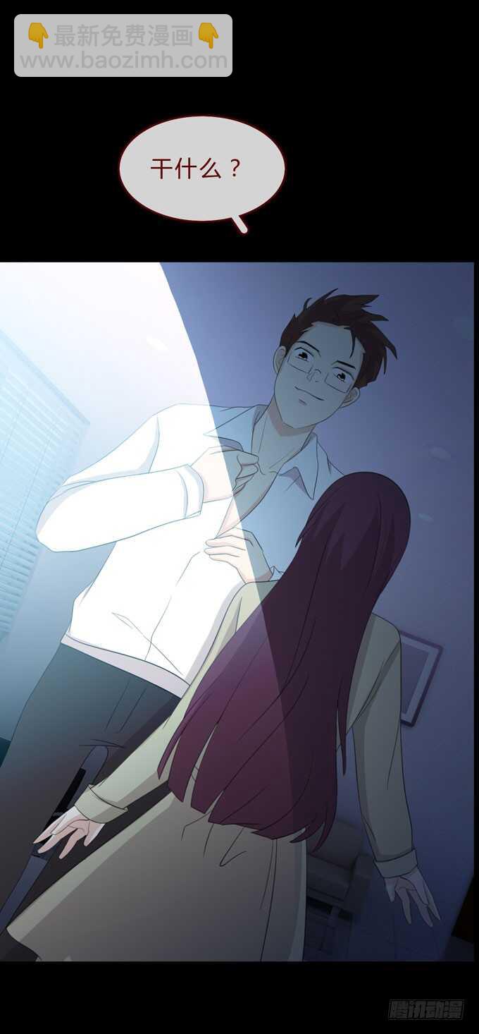 第三季：刺杀-第86话