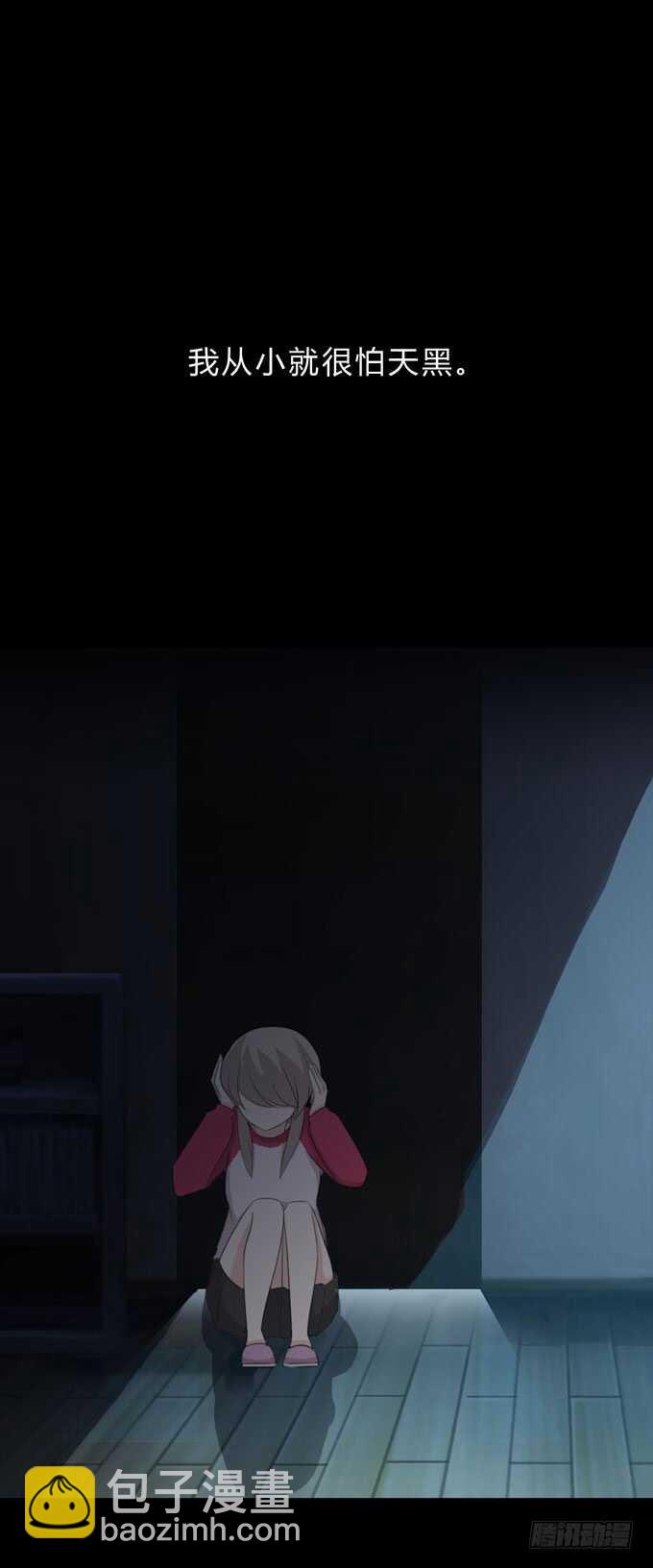 第三季：刺杀-第86话